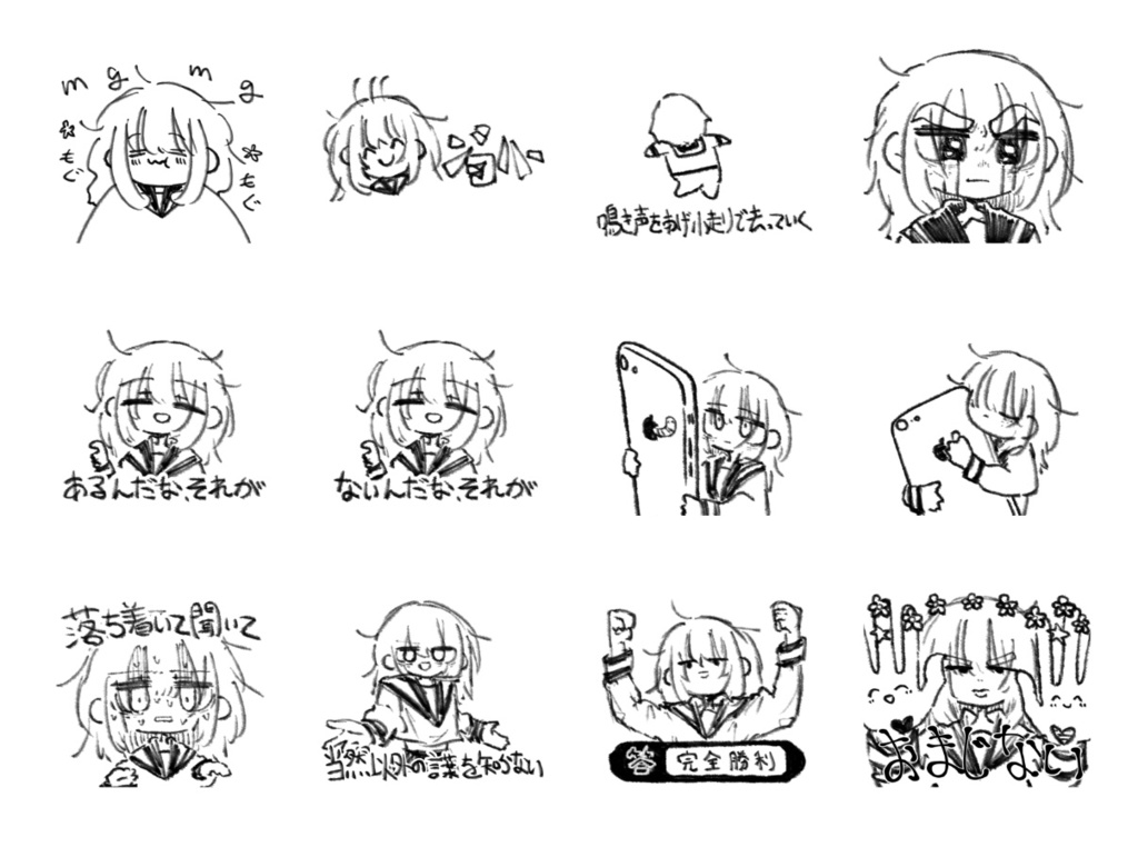 【期間限定~8/31】discord絵文字&スタンプ素材40個 ver.2