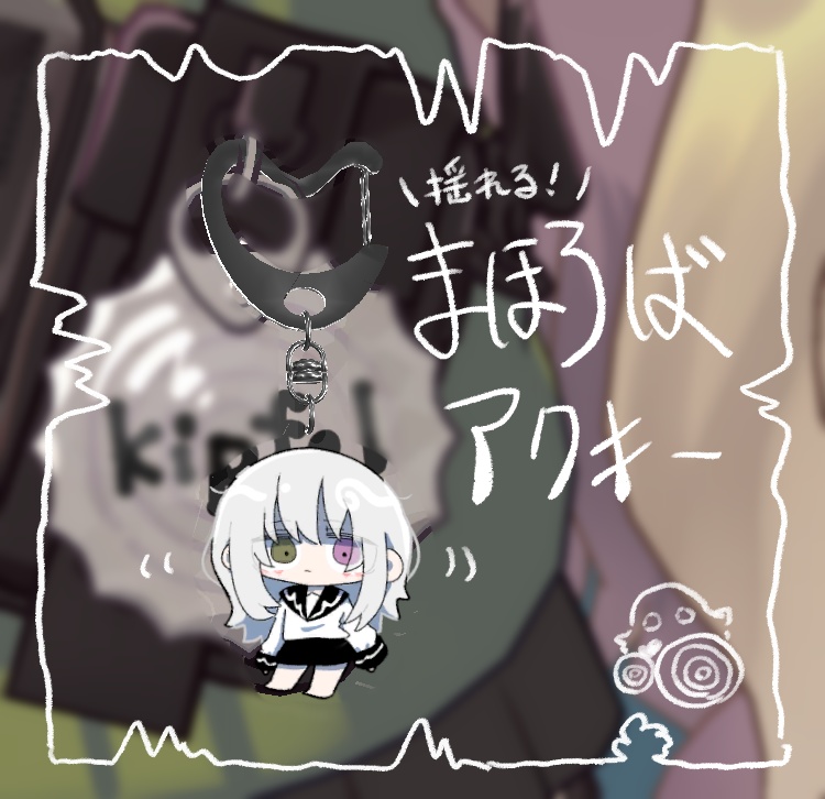 【VRC想定】まほろばアクキー