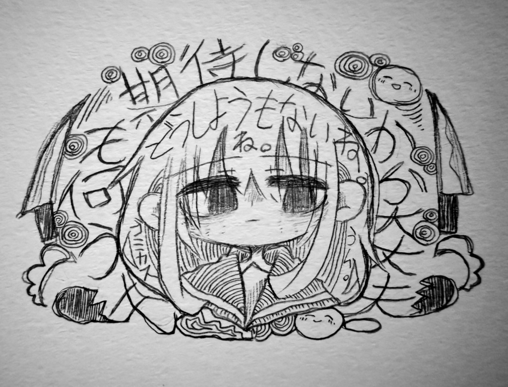 [額縁付]複製原画O