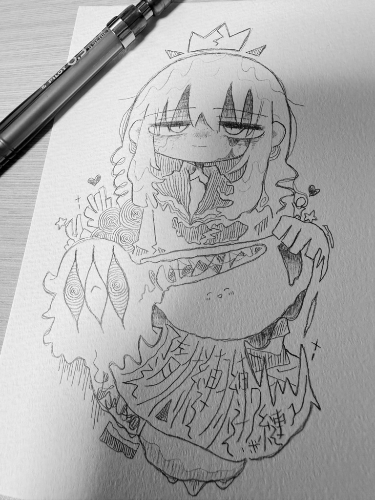 複製原画U