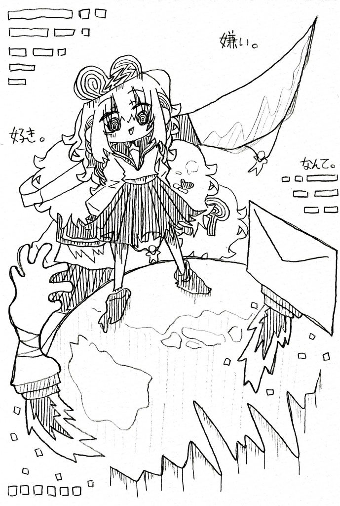 複製原画ad