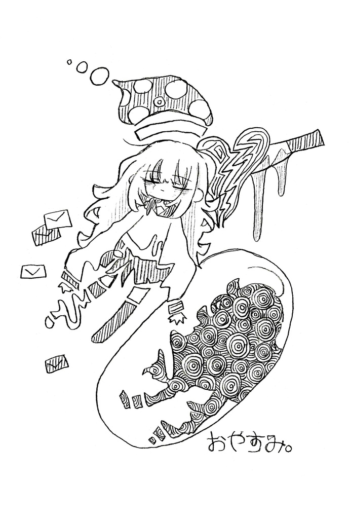複製原画af