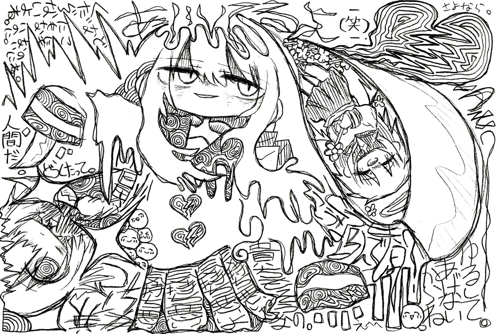 複製原画ap