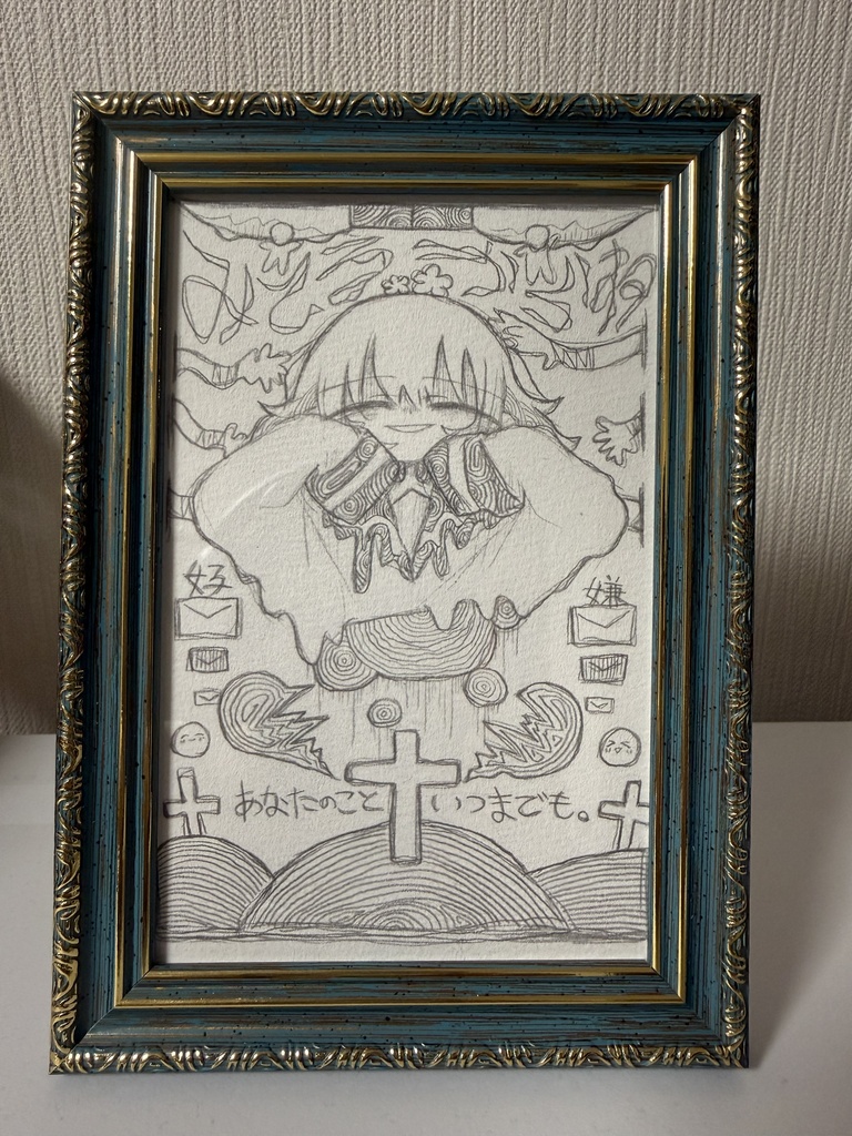 複製原画aq
