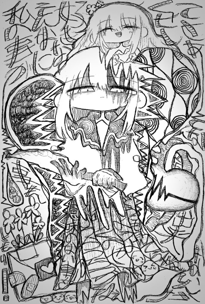 複製原画ar