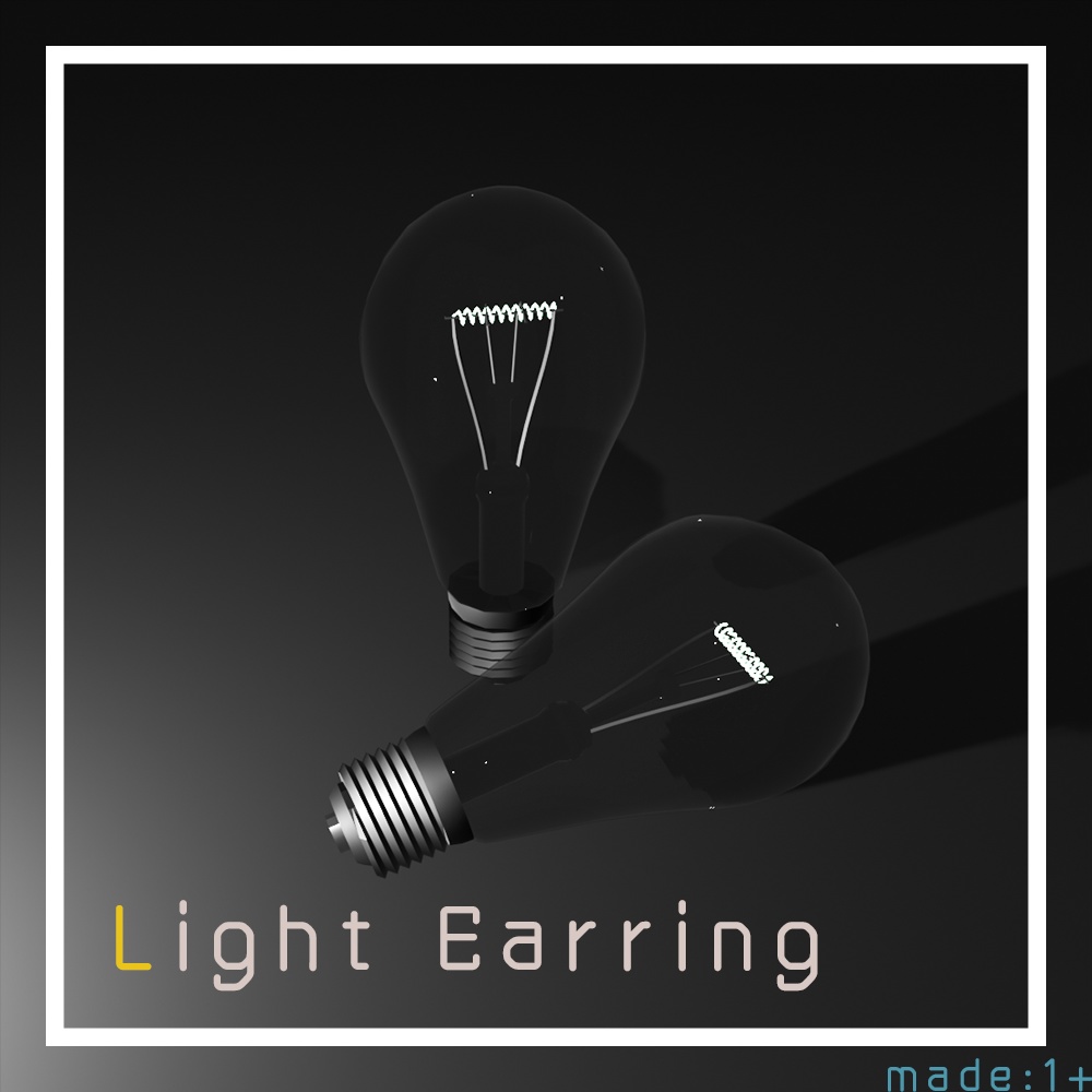 【OPEN記念💡期間限定5月18日まで無料~💡】電球イヤリング【VRChat想定】【キプフェル対応】