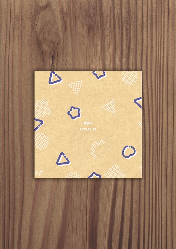 にゃんたま!ごねんせい