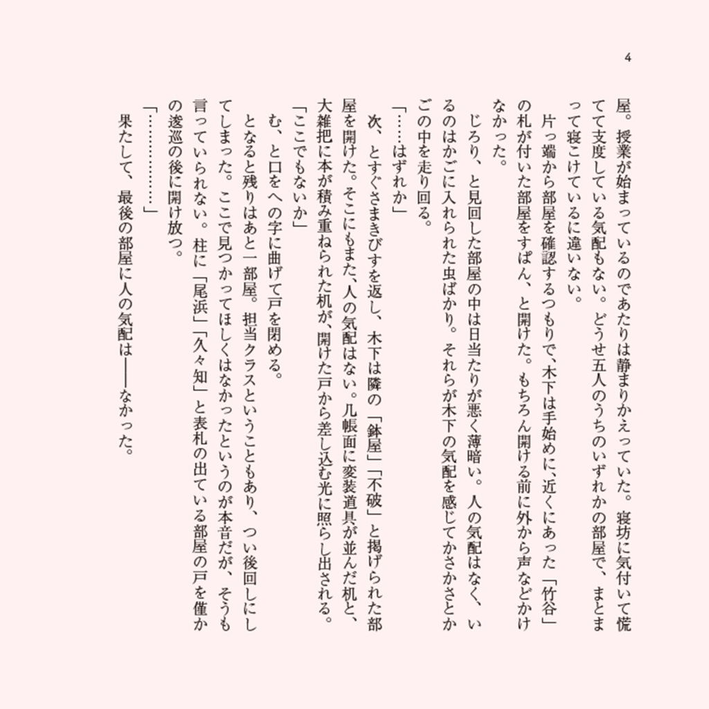 にゃんたま!ごねんせい