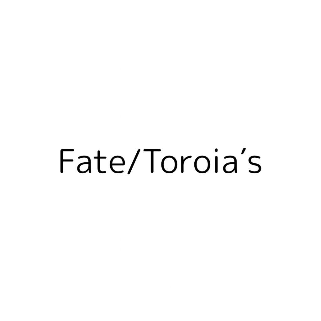 Fate/Toroia's（設定原案）