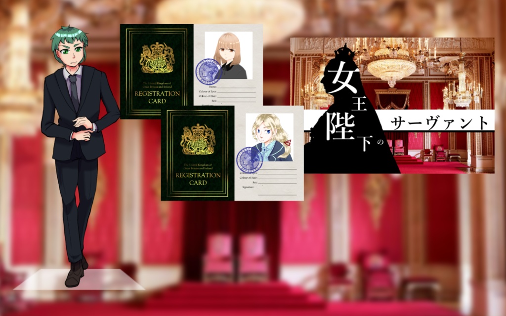 【CoCガスライト】女王陛下のサーヴァント【6版/7版】【日本語/中文】