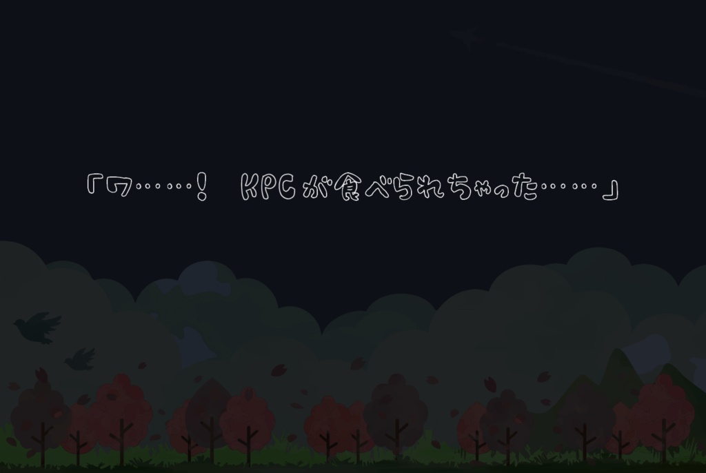 【CoCちいかわ】なんかちいさくてかわいいシナリオ【6版/7版】