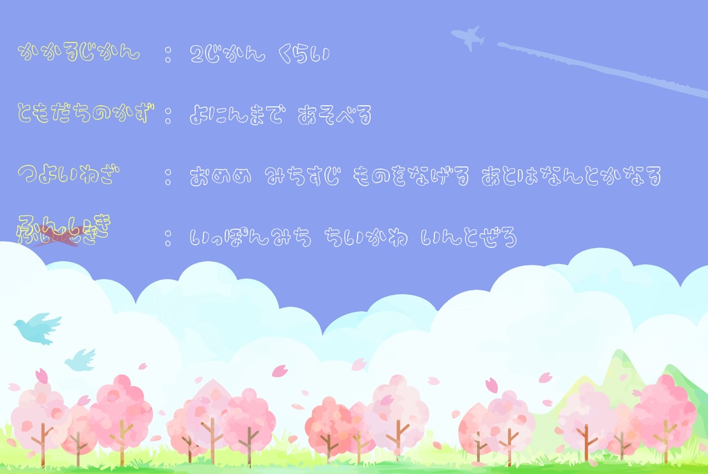 【CoCちいかわ】なんかちいさくてかわいいシナリオ【6版/7版】