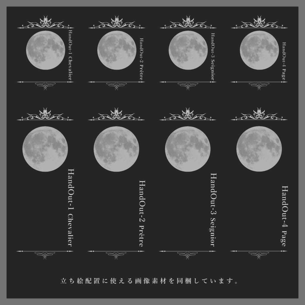 【CoC中世フランス×秘匿】シャトー・ド・ティフォージュの失楽【6版/7版】