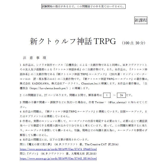 最新作の おまとめです。ちいまま様 6点。 | 178.210.90.137