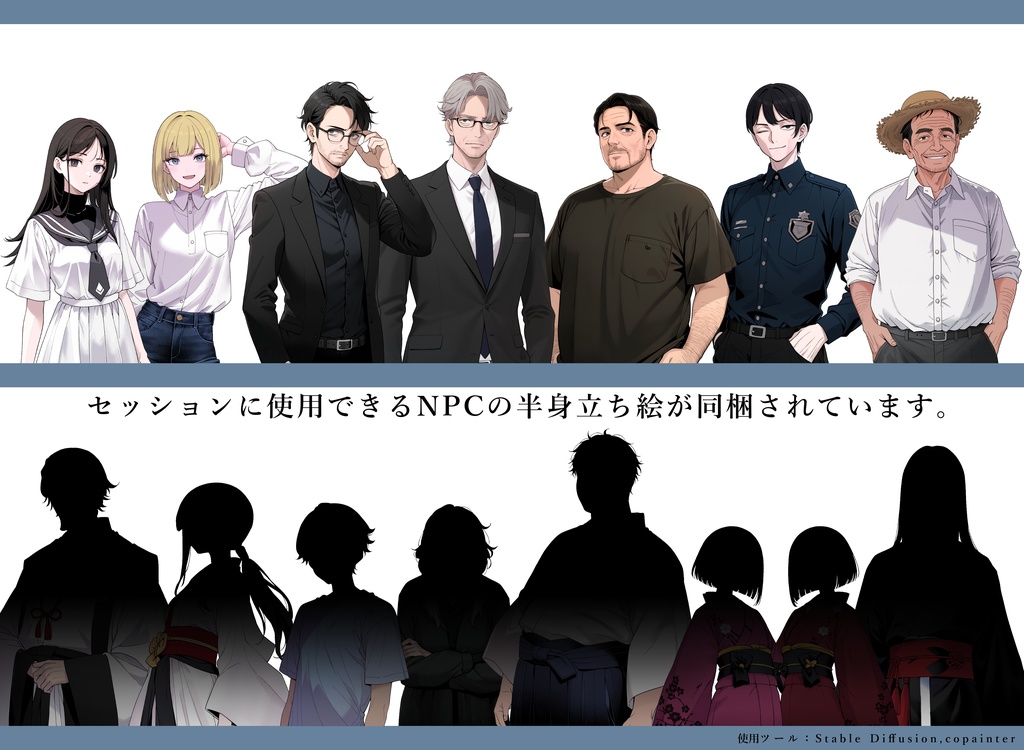 【CoC現日×因習村×RTA】 『因習村サンドボックス死に戻りRTA』【6版/7版】