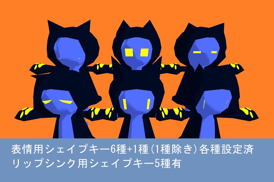 【VRChat想定モデル】CATFOOD