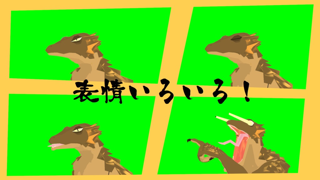 VRChat想定アバター『景次郎ーKAGEJIROUー』