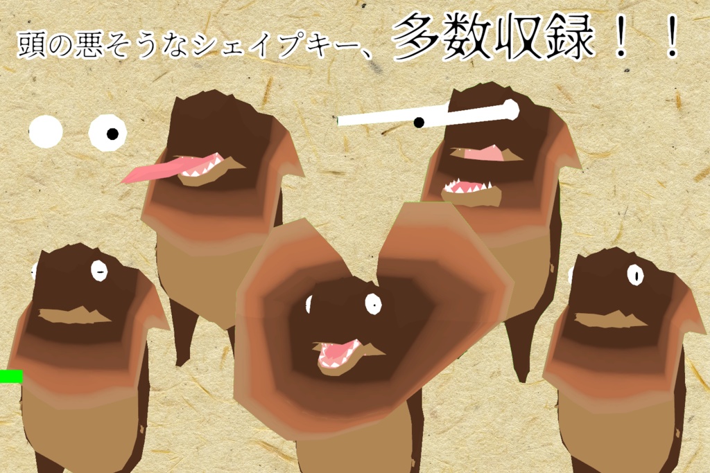 【VRChat想定アバター】太巻-HUTOMAKI-