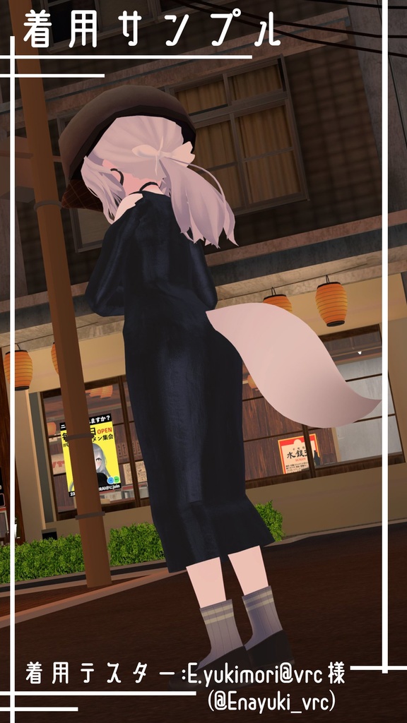 【『カリン』対応衣装】DRESS-M01