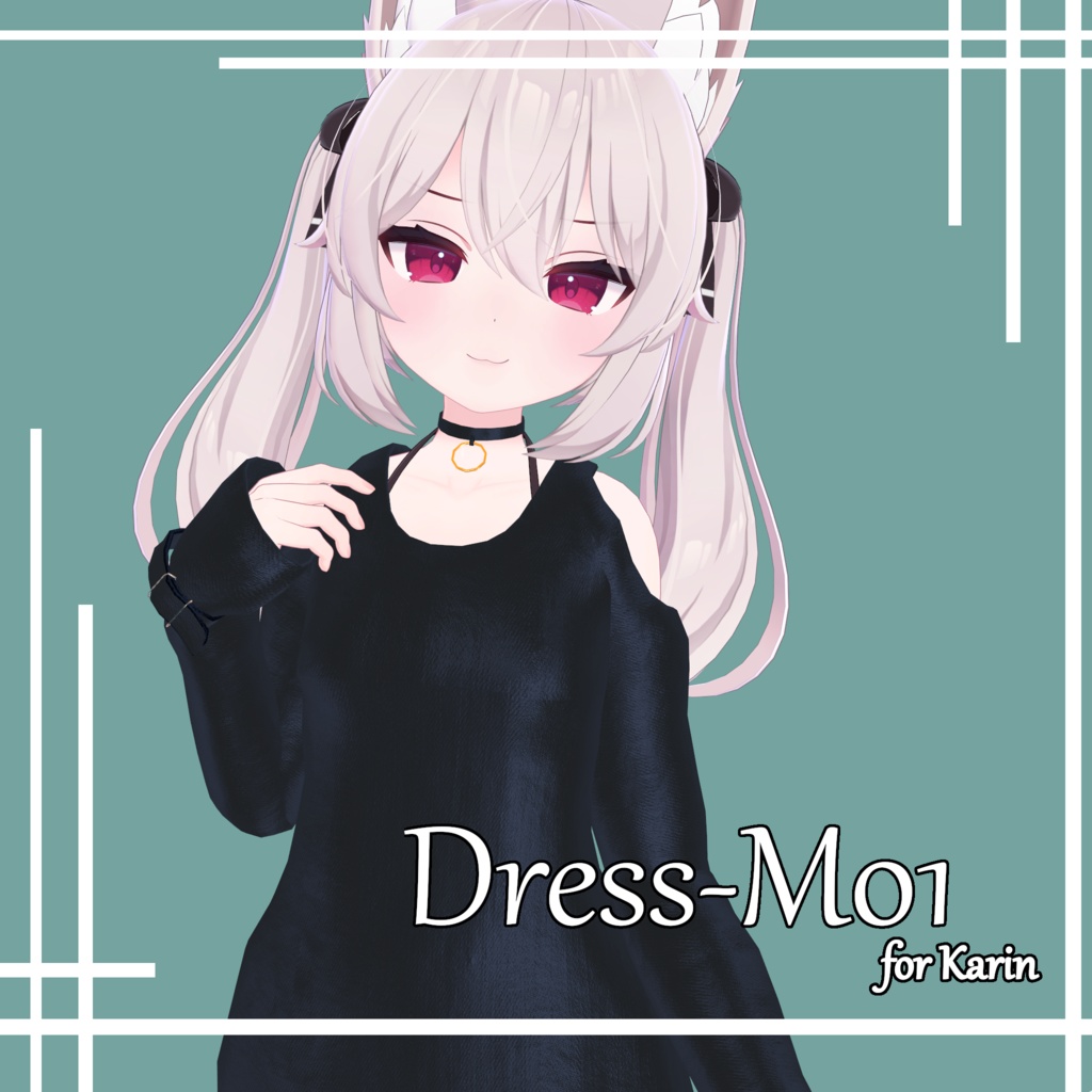 【『カリン』対応衣装】DRESS-M01