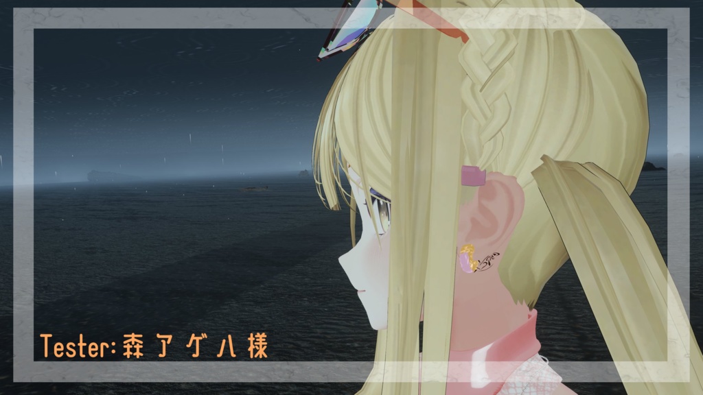 【VRChat想定】ドーナツ型ピアスシリーズ