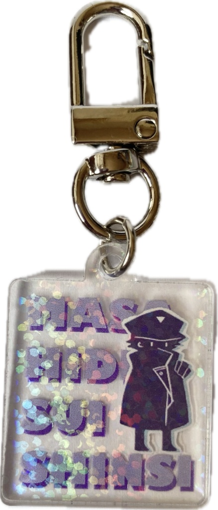 アクリルチャーム　水心子ver.