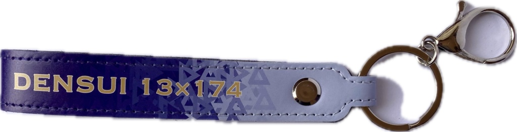 典水バンドキーホルダー