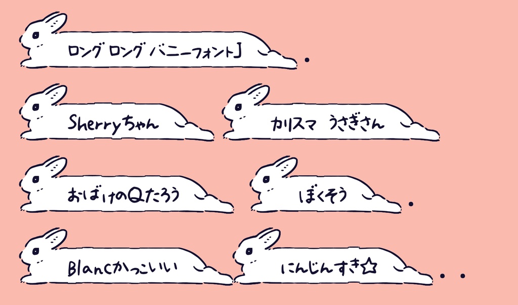 LongLongBunnyFont J