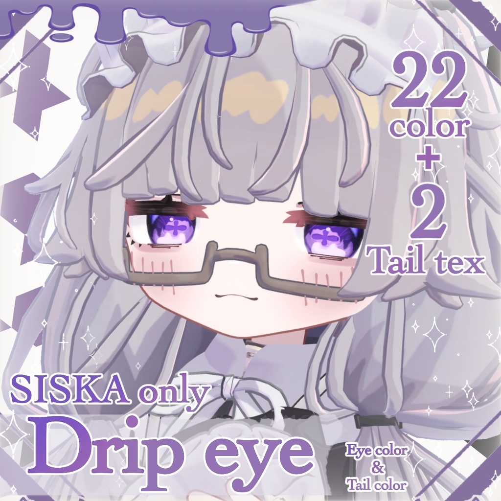 (ししゅか対応)Drip eye22種＋tail tex2種[アイテクスチャと尻尾テクスチャ]