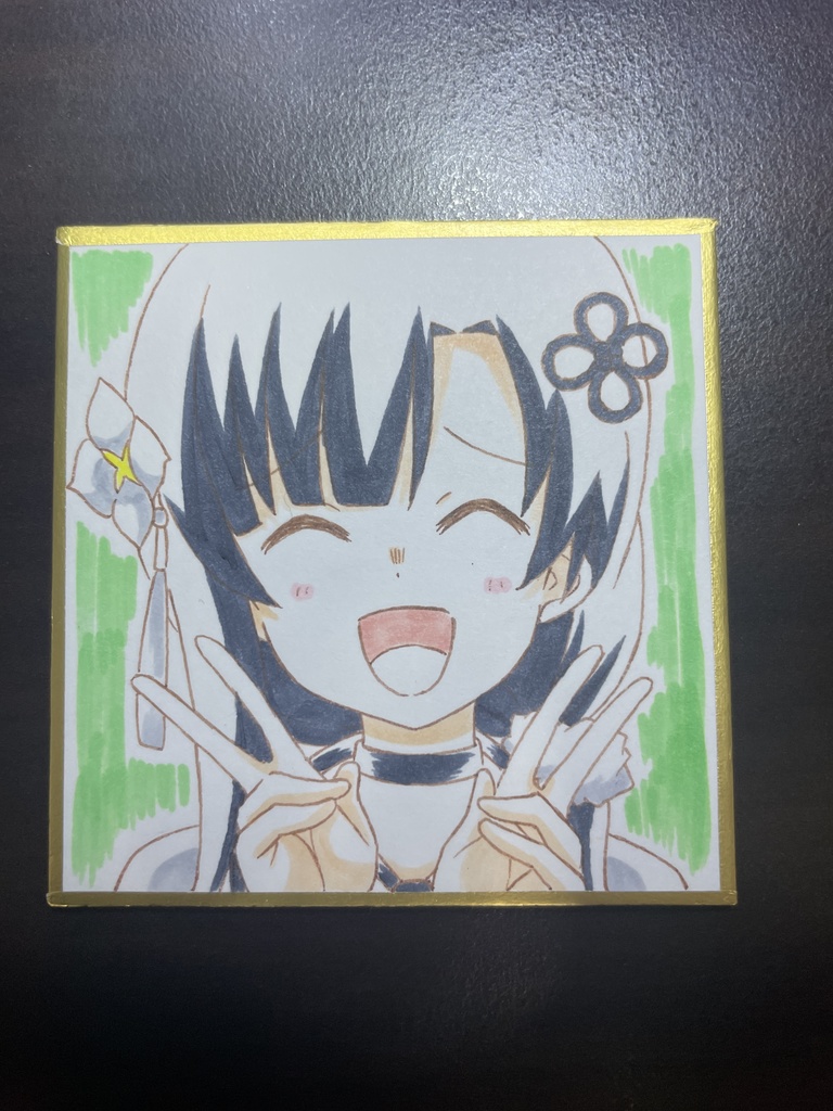 色紙＋同人誌