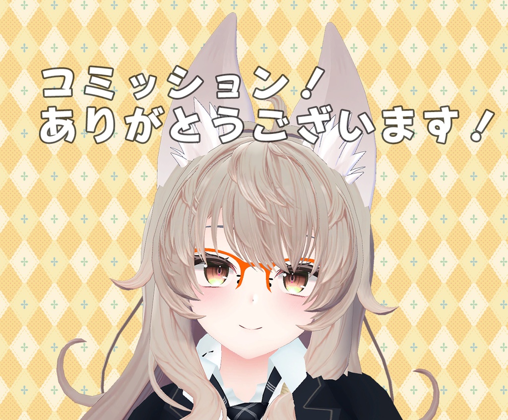 【Commission】お支払い窓口