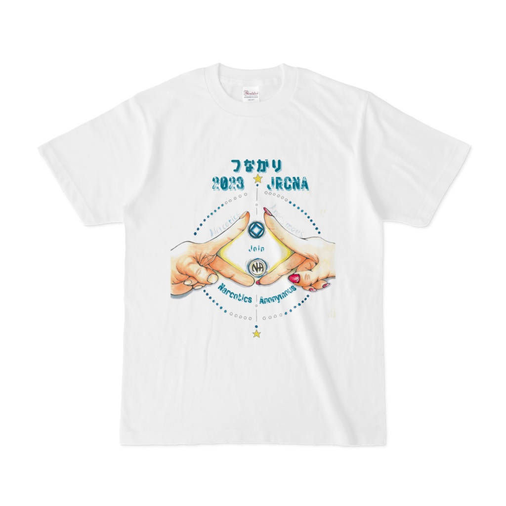 ＜テスト＞「つながり」Tシャツ白