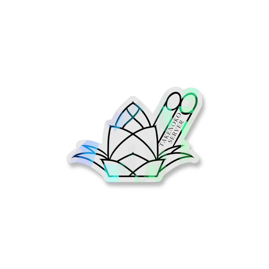 たけのこ鯖ホログラムステッカー Designed by OTO-HU