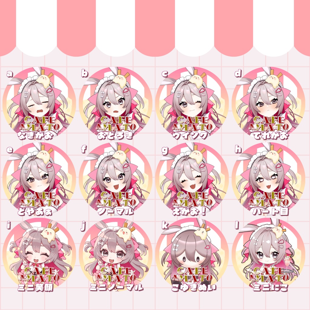 ふぁんコースターvol.1