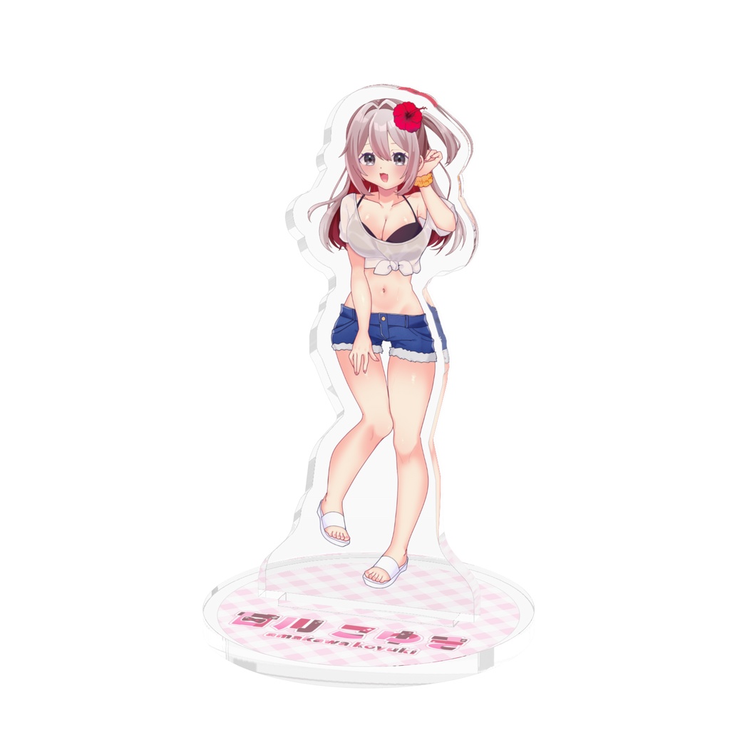 水着アクスタ