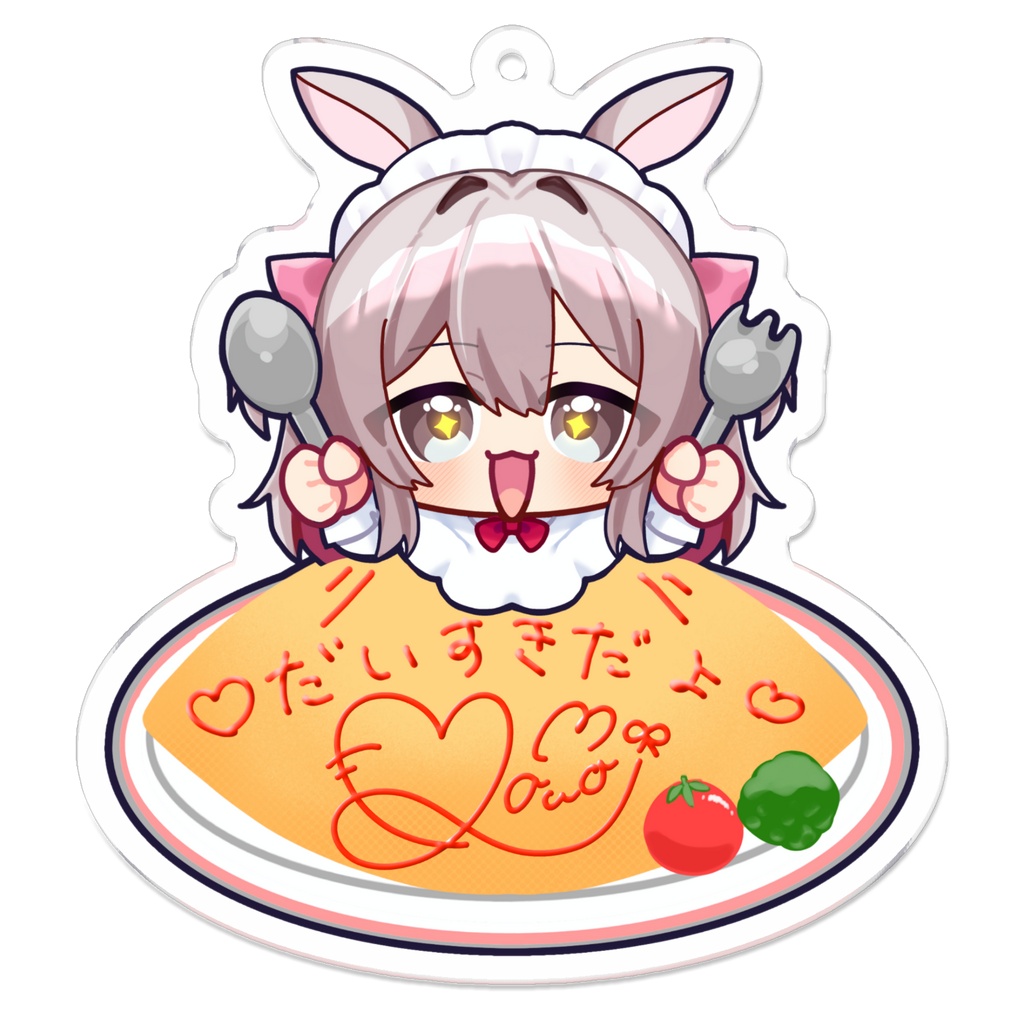 いっぱい食べよ！キーホルダー