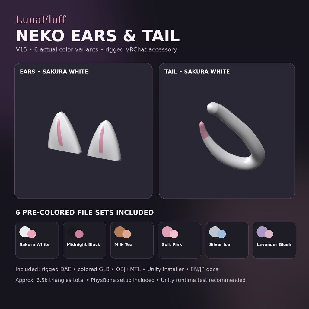 【VRChat向け】LunaFluff Neko Ears & Tail | 猫耳&しっぽ | Rigged + PhysBones | 6