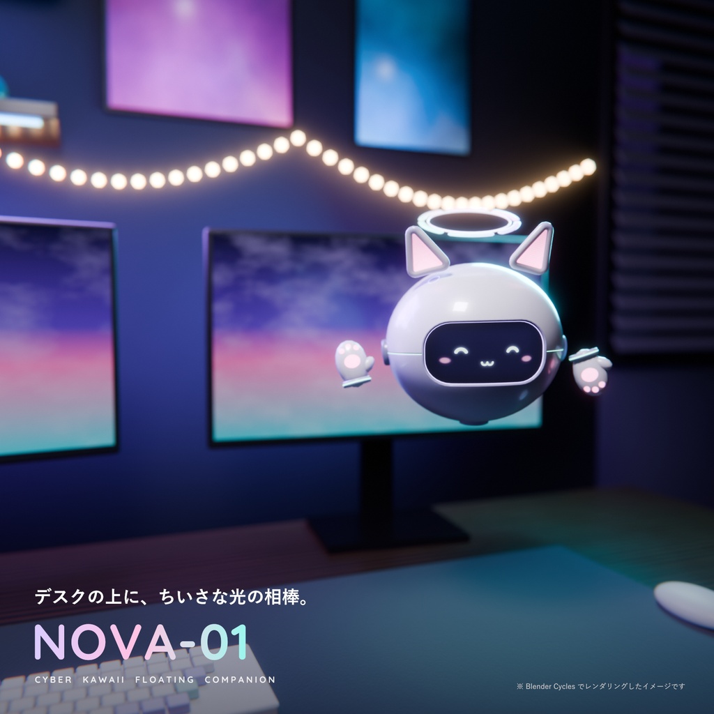 【VRChat/PC・Quest対応】NOVA-01|表情豊かな浮遊ねこロボ・追従ペット【Modular Avatar対応/全5色】