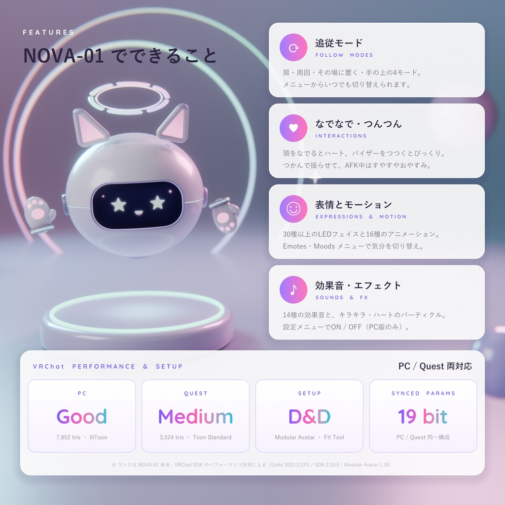 【VRChat/PC・Quest対応】NOVA-01|表情豊かな浮遊ねこロボ・追従ペット【Modular Avatar対応/全5色】