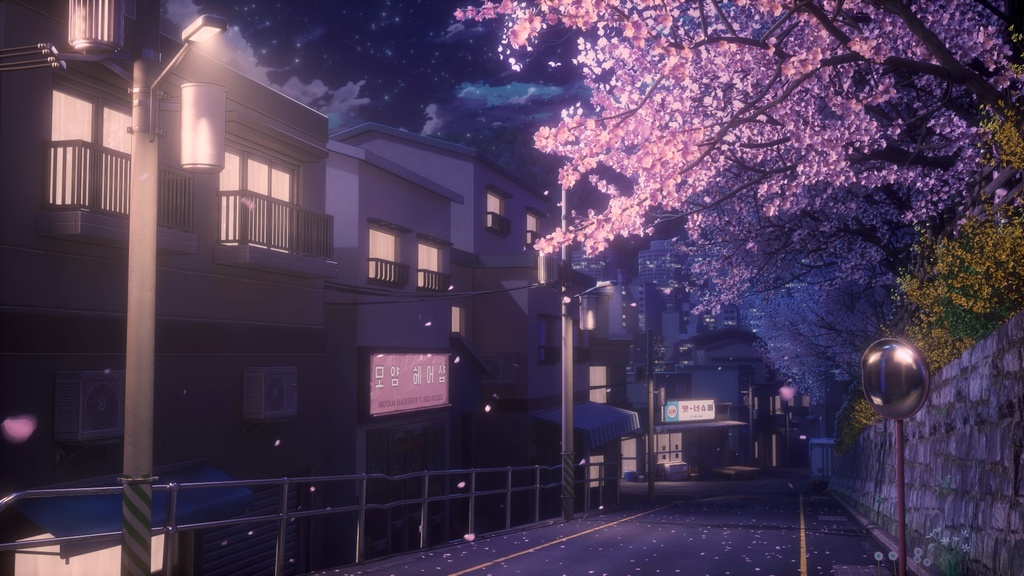 Cherry Blossom Alley