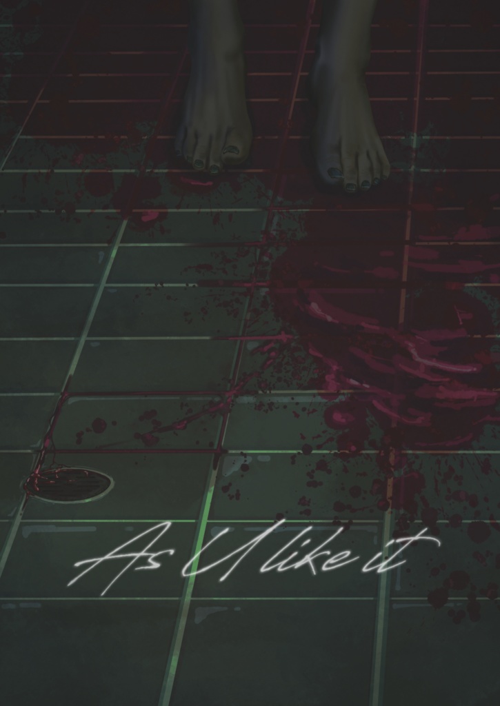 【CoCシナリオ】As U like it