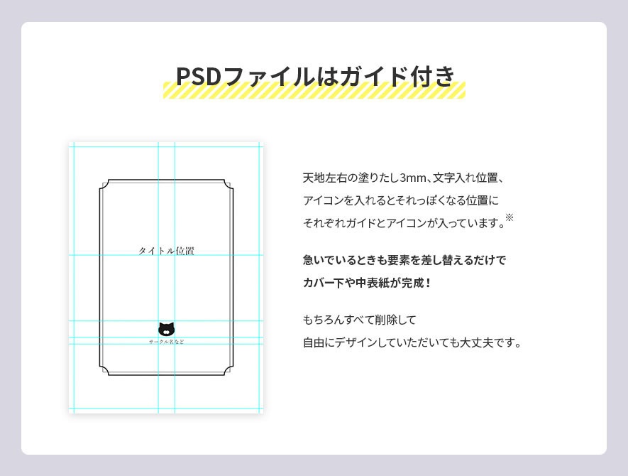 シンプルなフレーム素材集(同人誌印刷用600dpi)