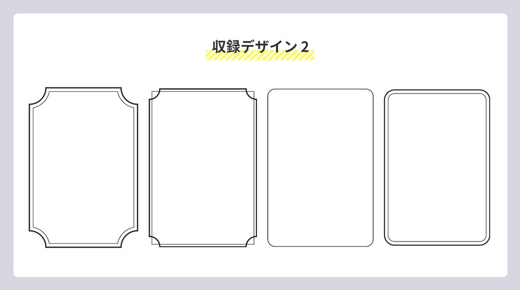 シンプルなフレーム素材集(同人誌印刷用600dpi)