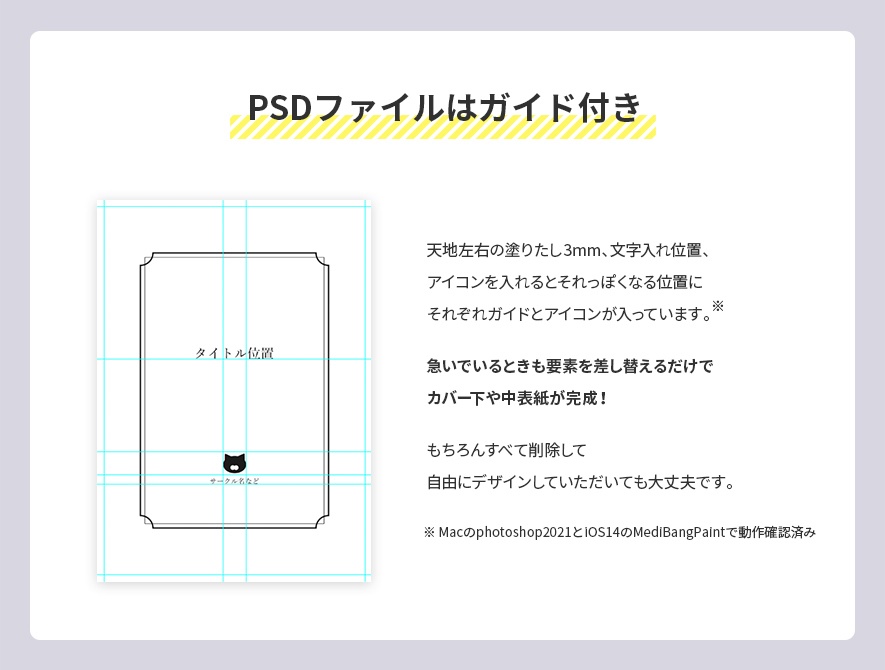 シンプルなフレーム素材集(同人誌印刷用600dpi)