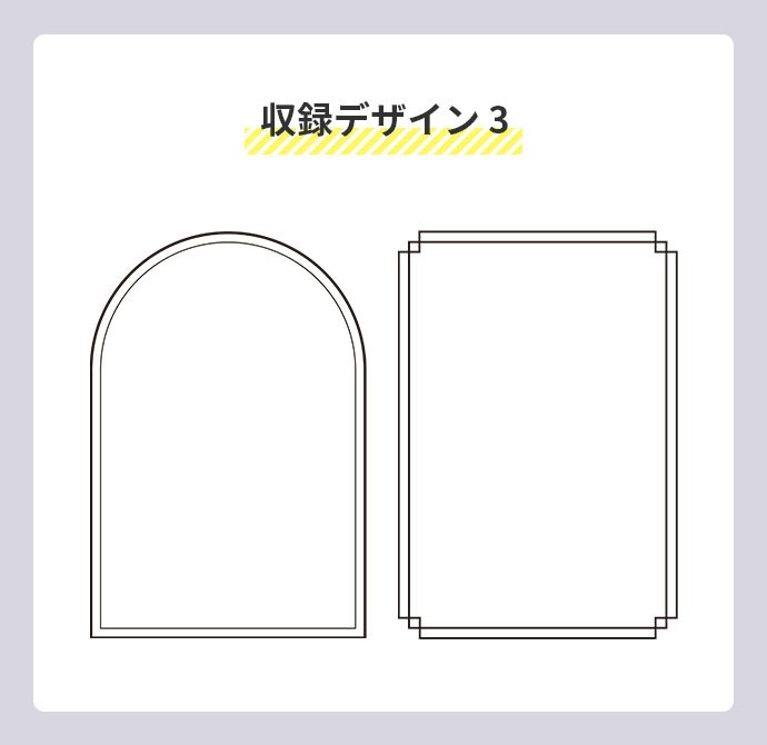 シンプルなフレーム素材集(同人誌印刷用600dpi)