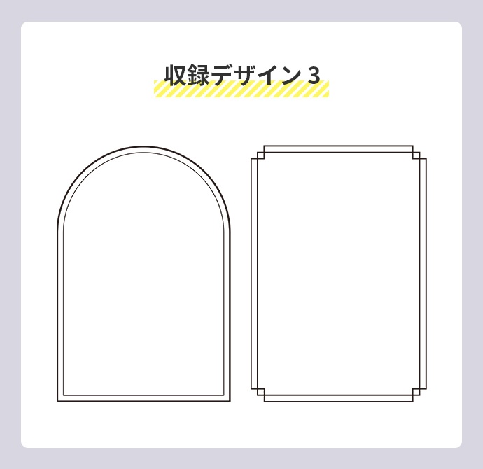 シンプルなフレーム素材集(同人誌印刷用600dpi)