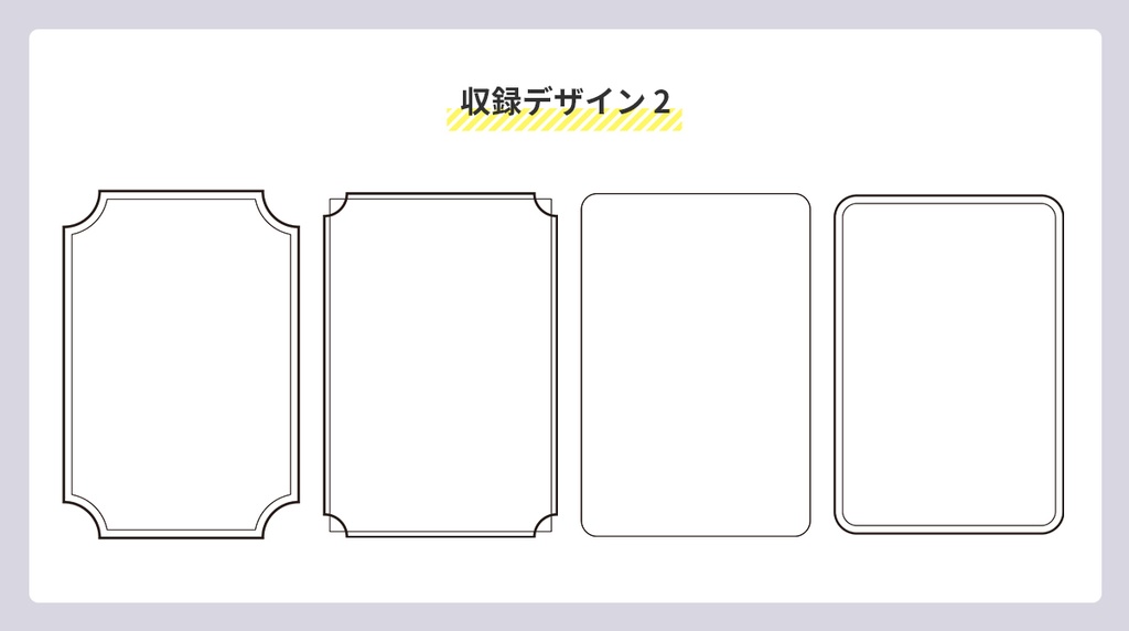 シンプルなフレーム素材集(同人誌印刷用600dpi)