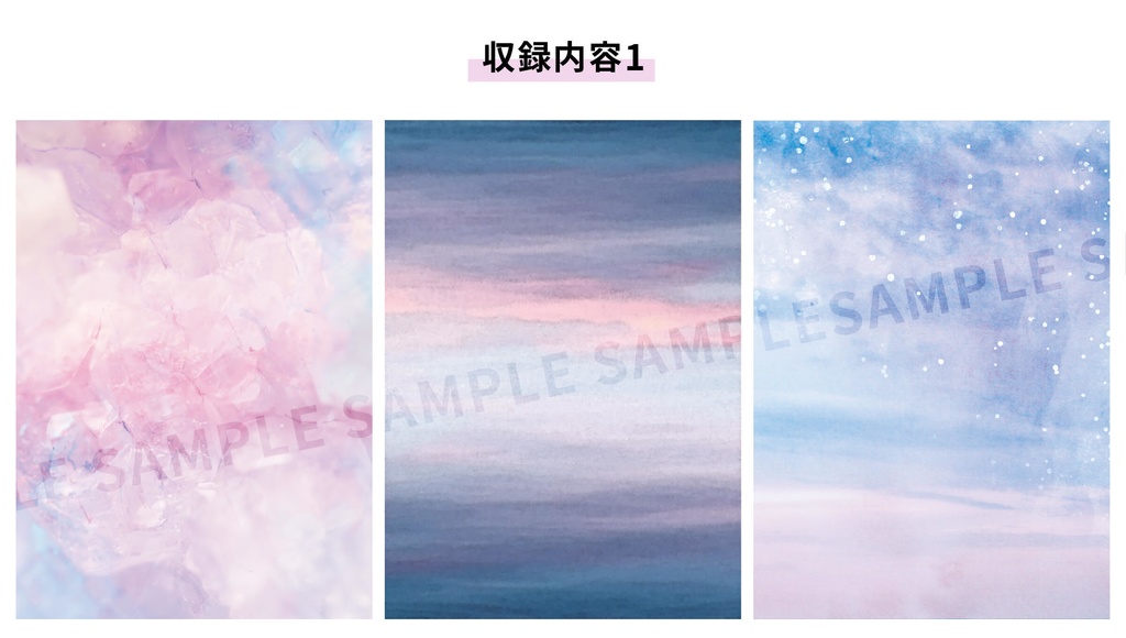 同人誌の表紙にそのまま使える印象的なグラデーション素材集