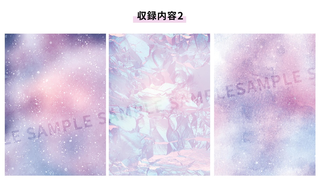 同人誌の表紙にそのまま使える印象的なグラデーション素材集