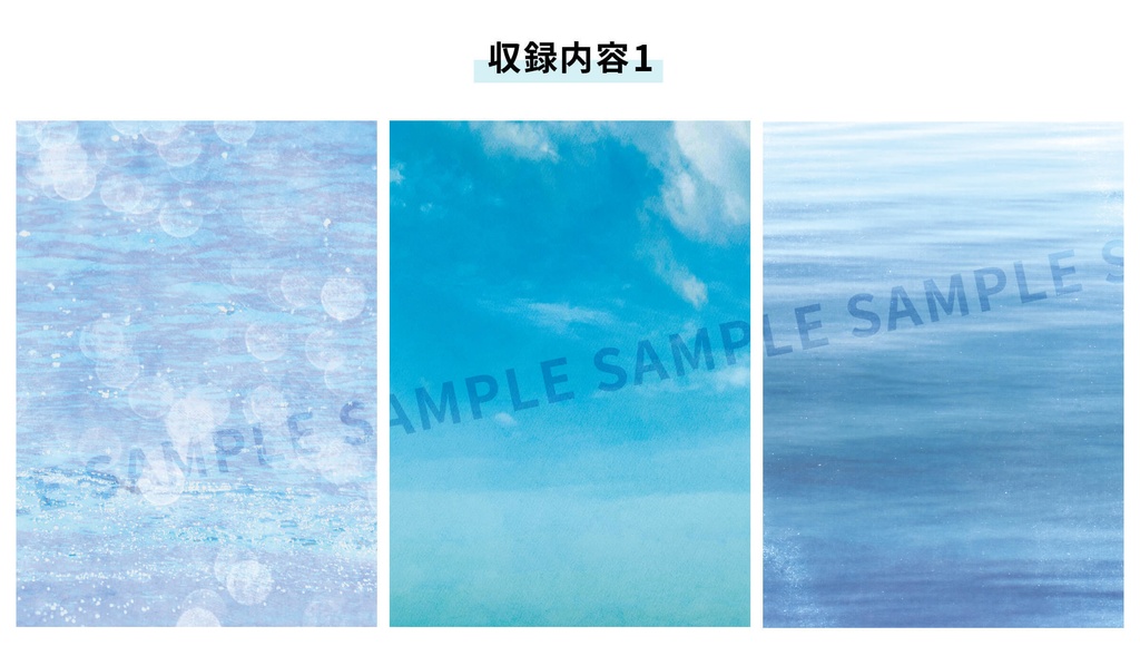 同人誌の表紙にそのまま使える印象的なグラデーション素材集2